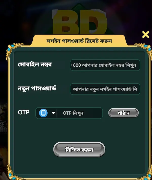 bd jackpot